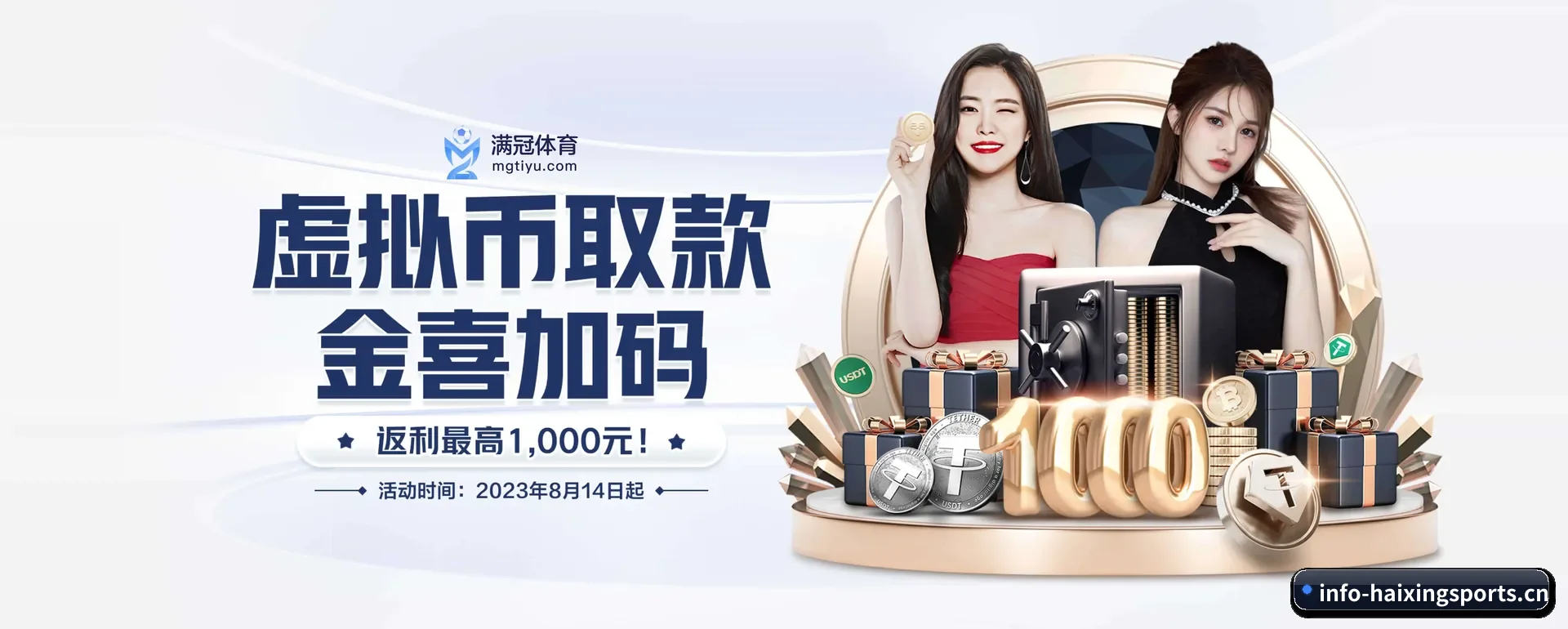 海星体育官网要走的方向 - 长期内容价值积累